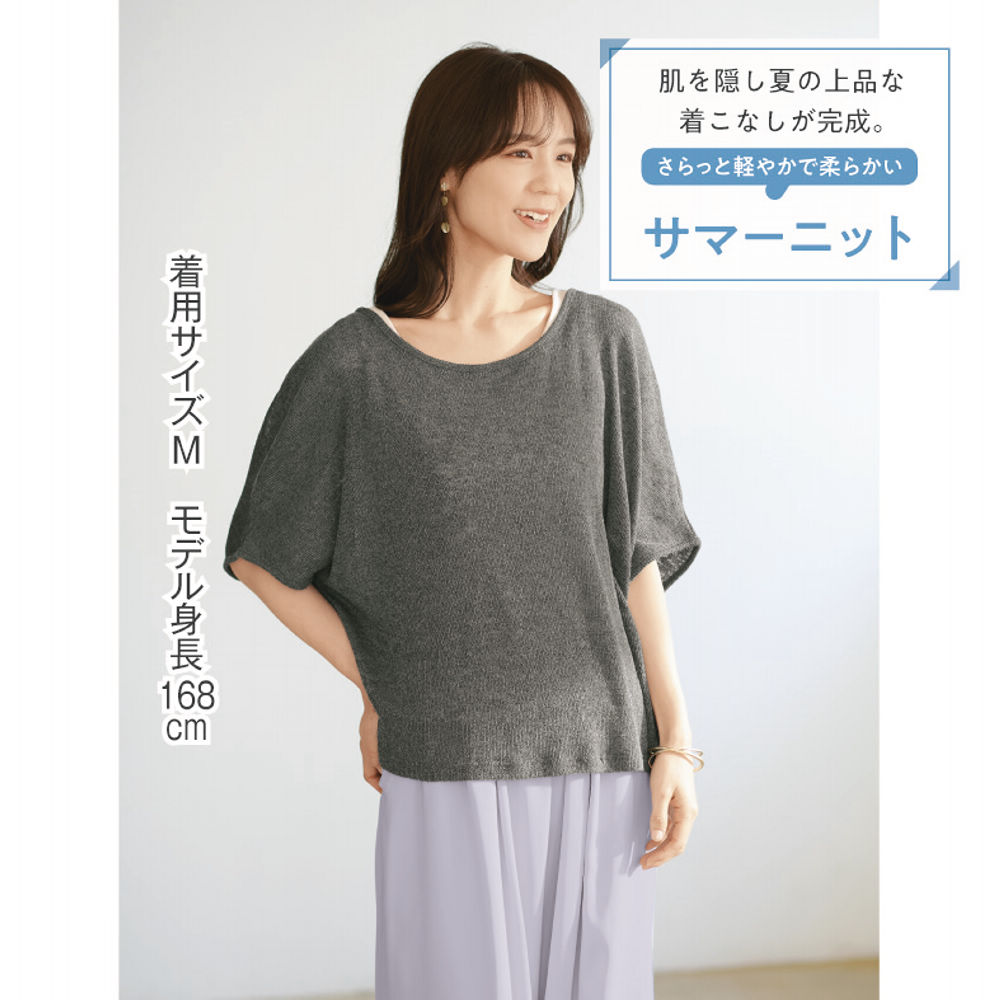 商品写真