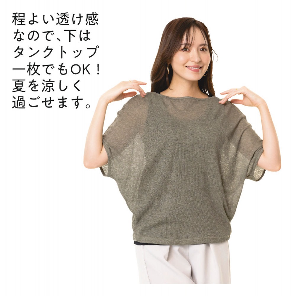 商品写真