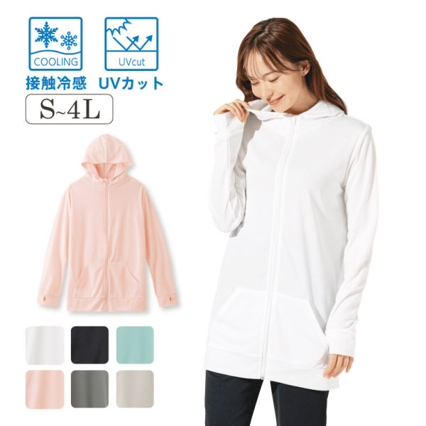 商品写真