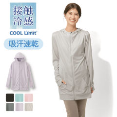 接触冷感 レディースドライメッシュロング丈パーカ【S～4L】