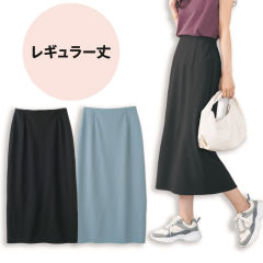 レディースナロースカート(裏地あり)【S～LL】