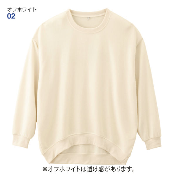 商品写真