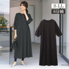 レディースワッフルワンピース【S～LL】