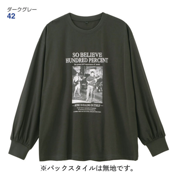 商品写真