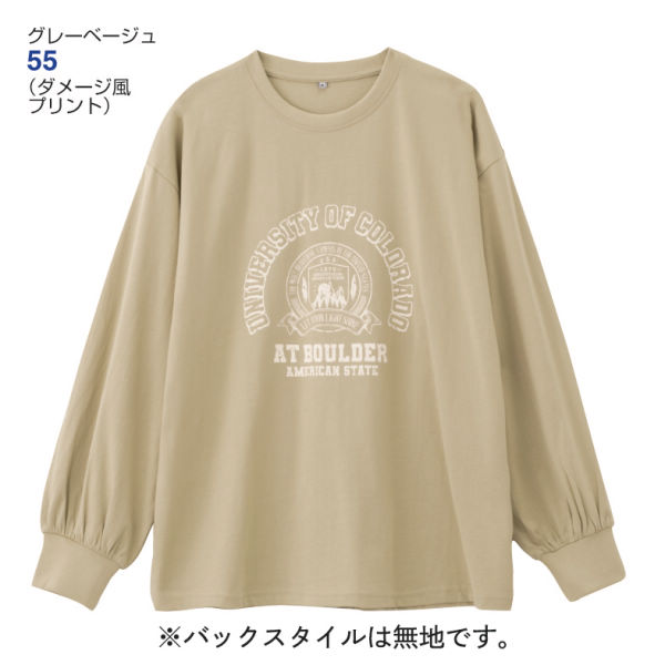 商品写真