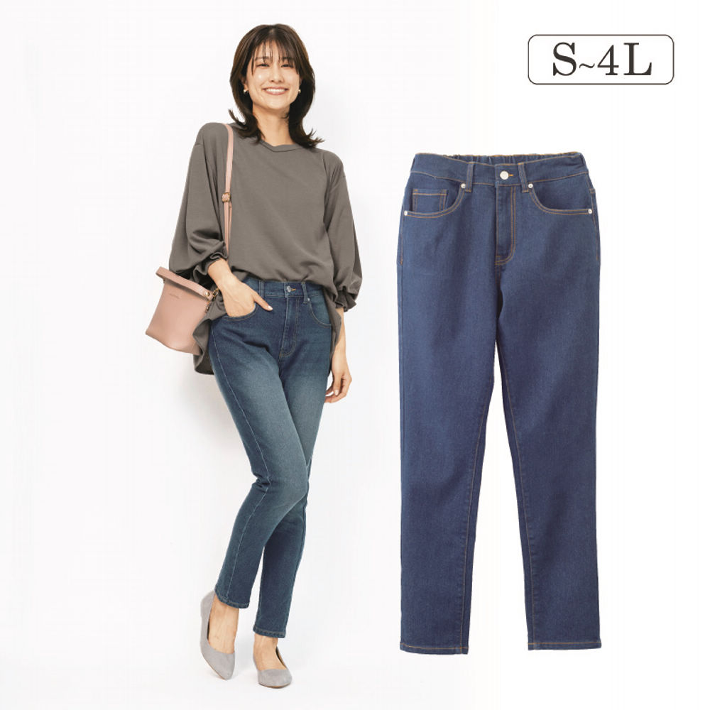 レディーススリムストレートパンツ【S～4L】 | 激安靴の通販