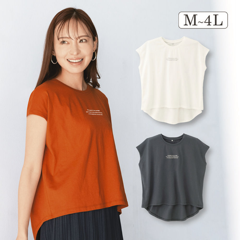 レディース体型カバーTシャツ【M～4L】 | 激安靴の通販 ヒラキ