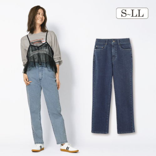 レディースワイドストレートデニムパンツ【S～LL】 | 激安靴の