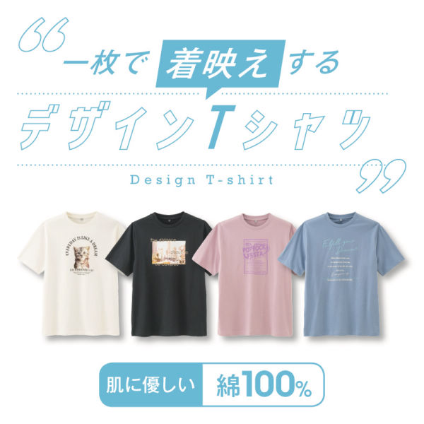 商品写真