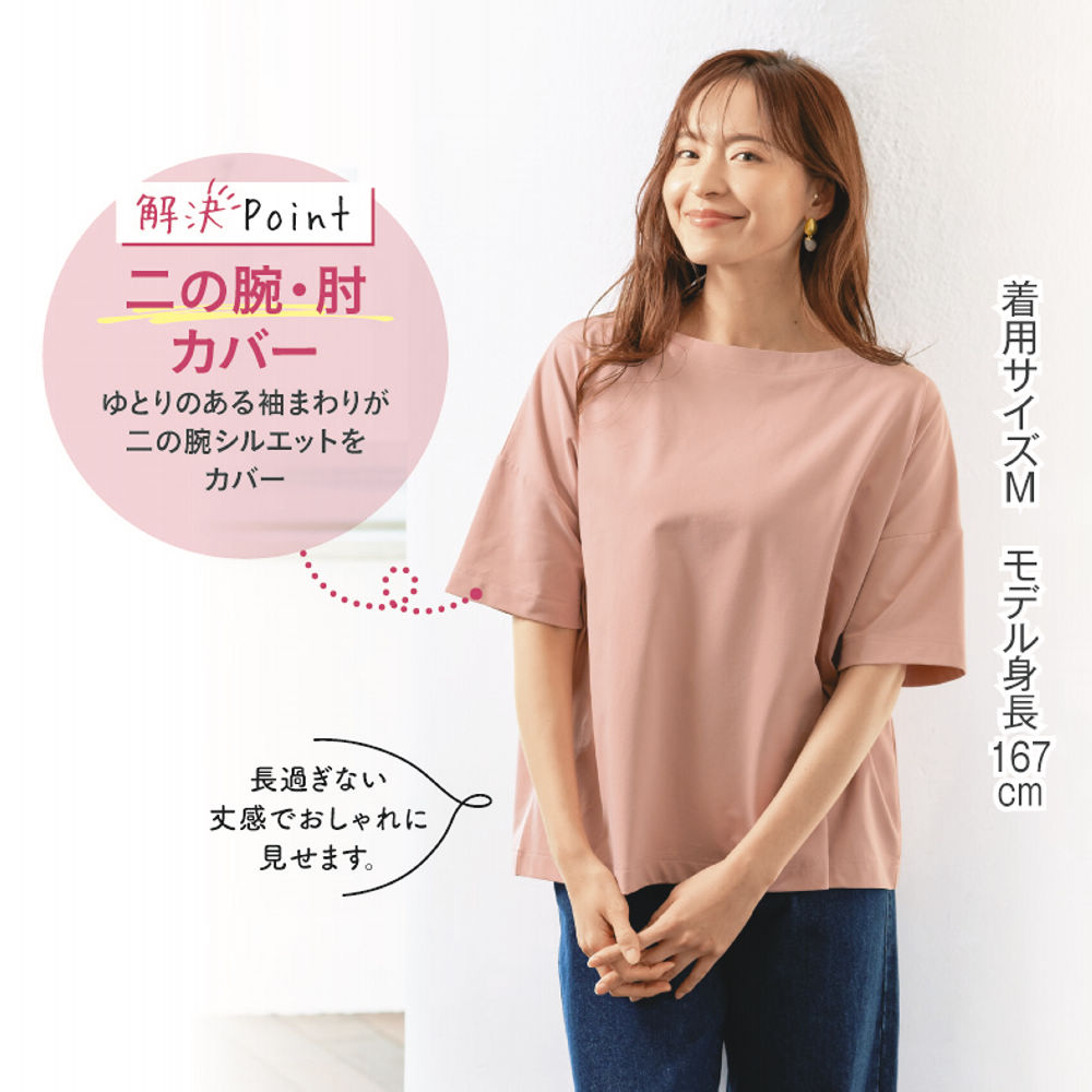 レディースボックスシルエットTシャツ【M～4L】 | 激安靴の通販