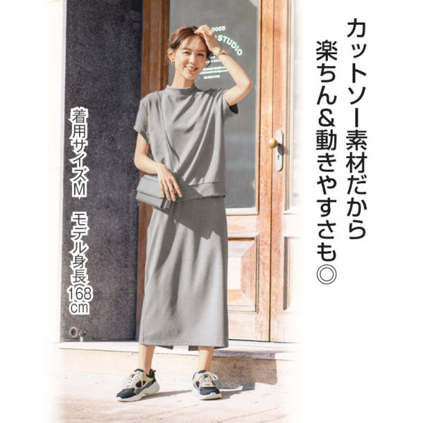 商品写真