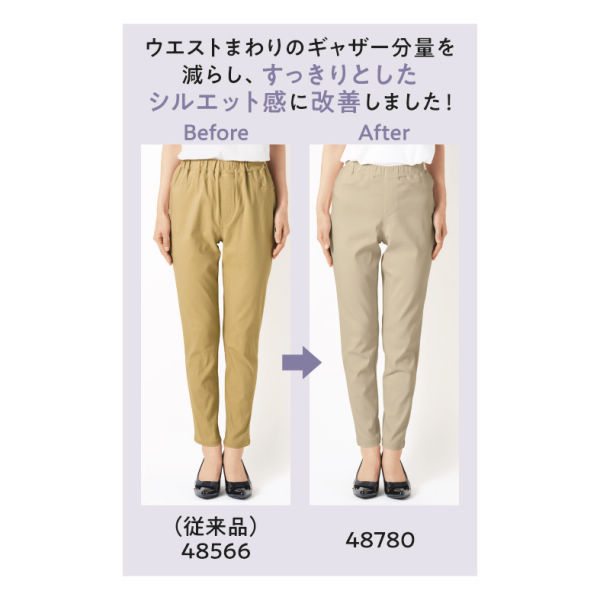 商品写真