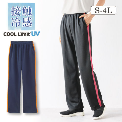 ストラ新品紙タグ付き⭐️洗える❗️UVカット接触冷感⭐️フレアシルエット脚長パンツ 商品一覧｜Stola.（ストラ）公式通販サイト