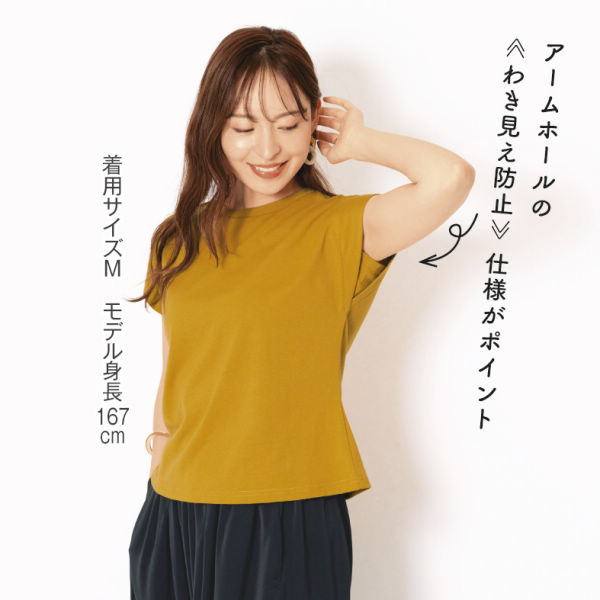 商品写真