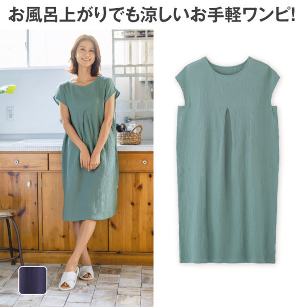 商品写真