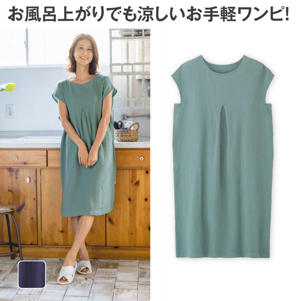 and it_ ワンピース 前ボタンフレアダブルガーゼワンピース