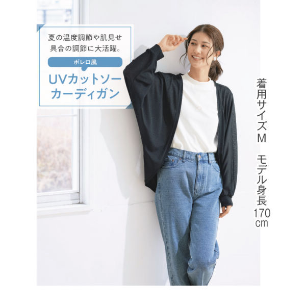 商品写真