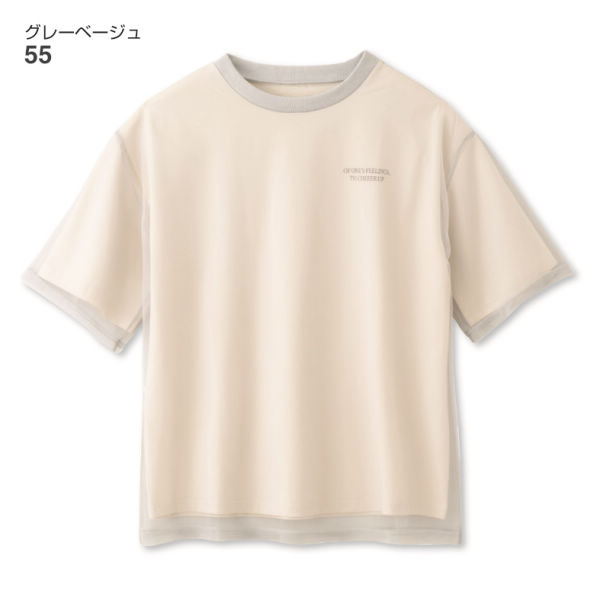 商品写真
