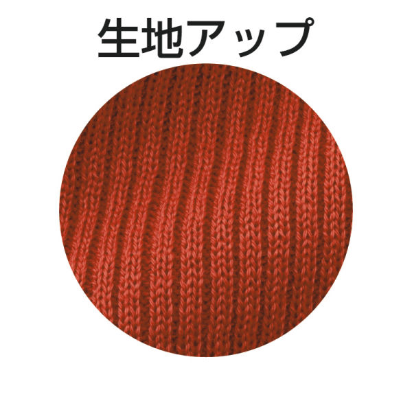 商品写真