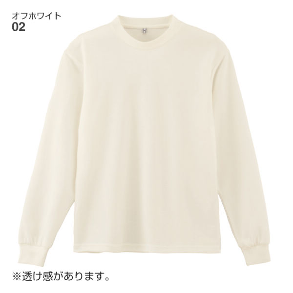 商品写真