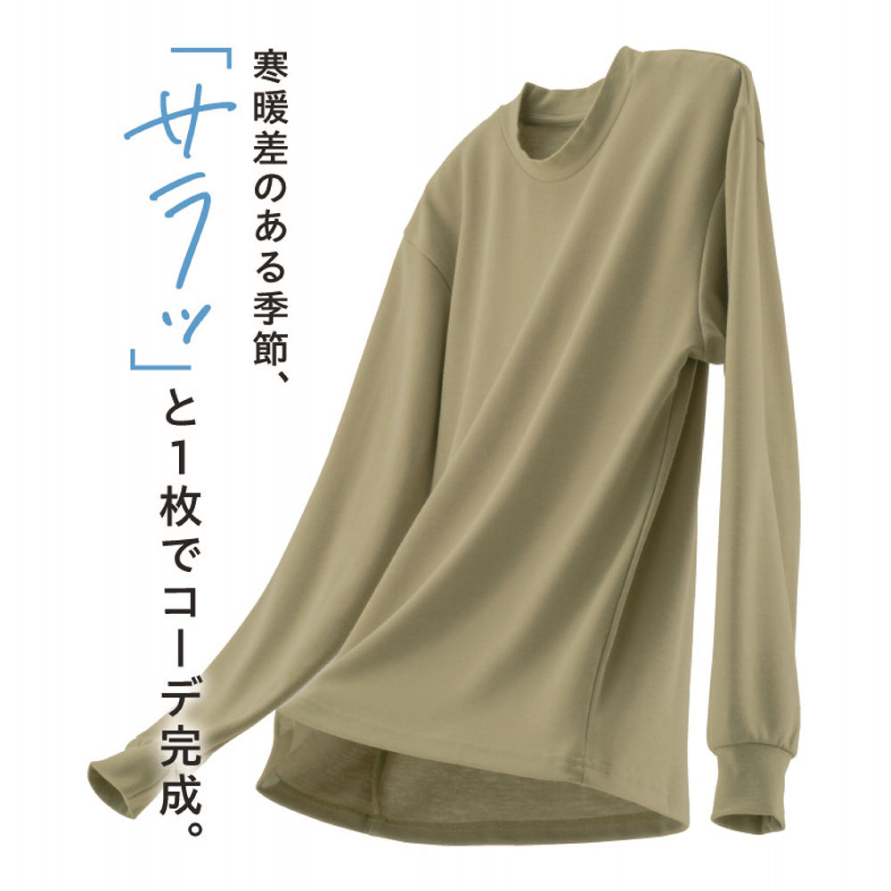 『ストラネス』美品・高級生地・ストレッチ長袖☆スキーうさぎ 楽天市場】ゼクシィミックス xexymix ヨガウェア 長袖