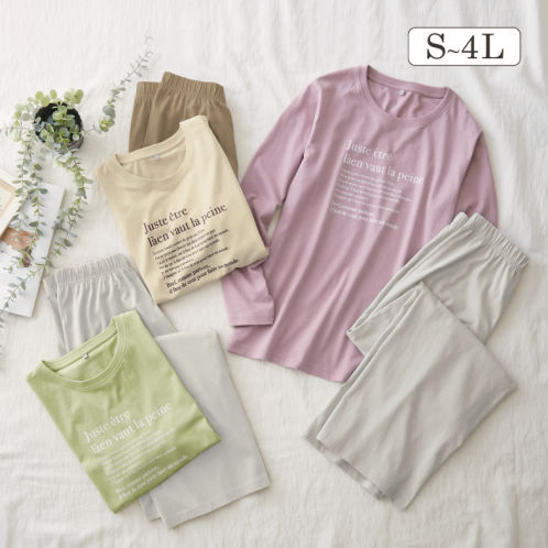 レディース長袖Tシャツパジャマ【S～4L】 | 激安靴の通販 ヒラキ公式サイト
