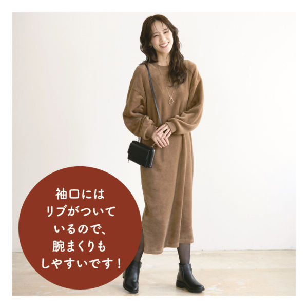 レディースボアワンピース | 激安靴の通販 ヒラキ公式サイト