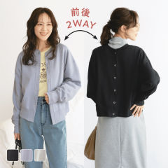 レディース裏起毛スウェットカーディガン