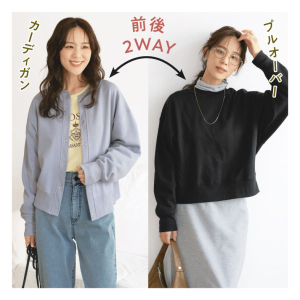商品写真