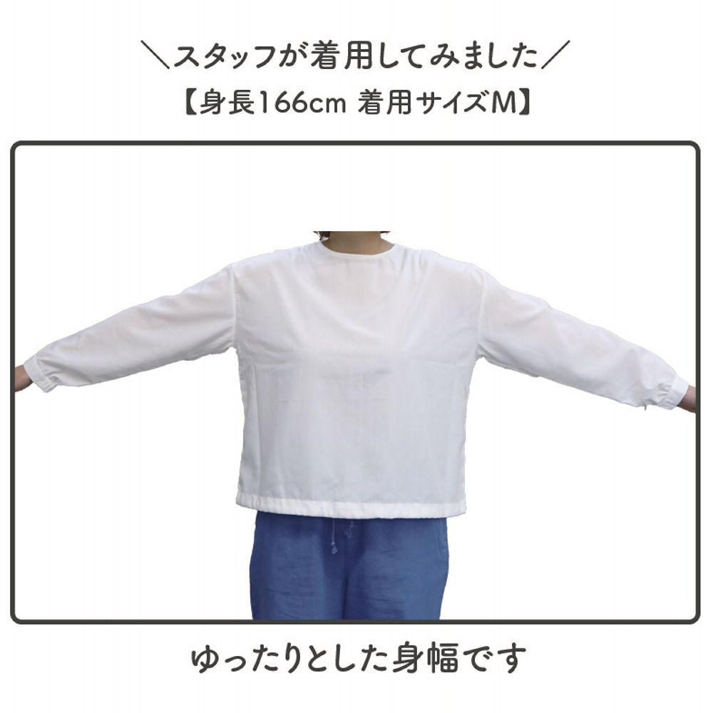 商品写真
