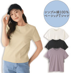 レディース半袖スムースTシャツ【S～LL】