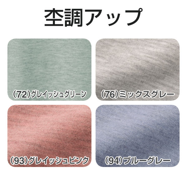商品写真