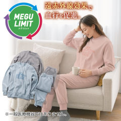 メグリミット血行促進レディースプリントパジャマ【S～LL】