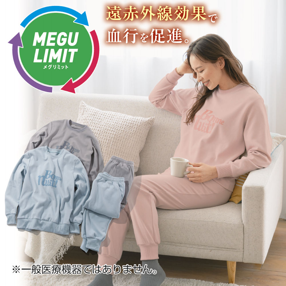 商品写真