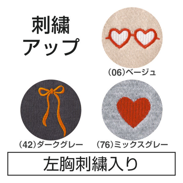 商品写真