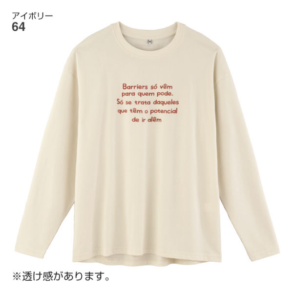 商品写真