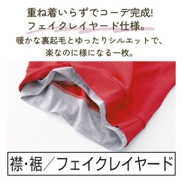 商品写真