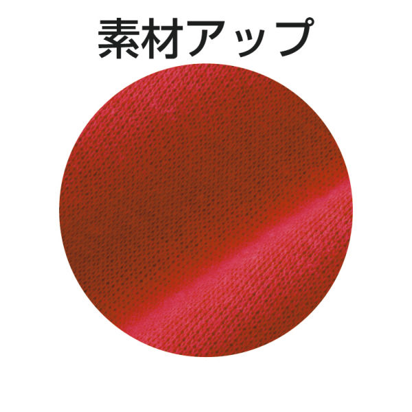 商品写真