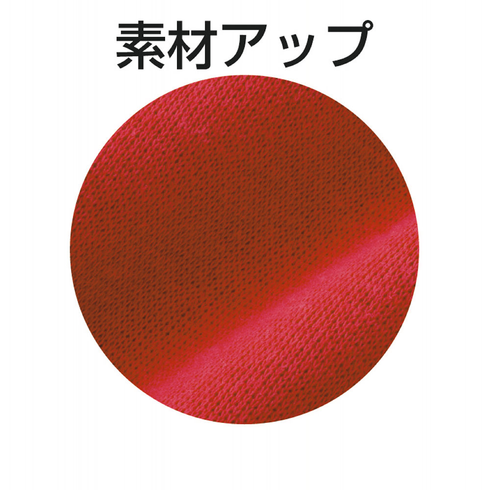 商品写真