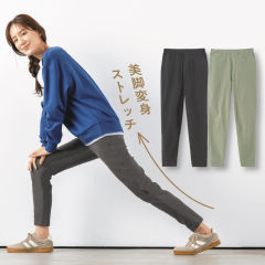 レディースストレッチレギンスパンツ【S～4L】