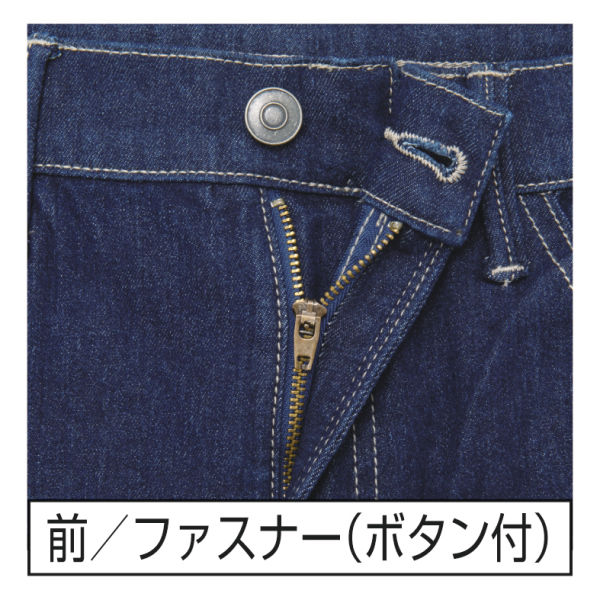 商品写真
