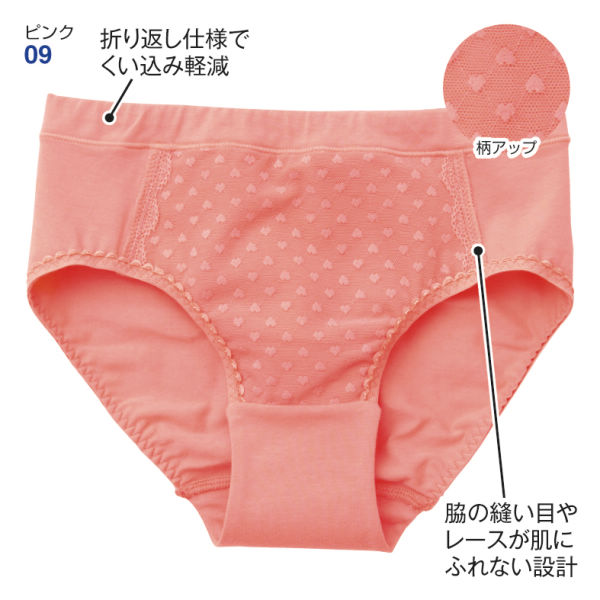 レディースショーツ ヒラキ 激安靴の通販 ヒラキ公式サイト Hiraki Shopping レディースショーツ ヒラキ 激安靴の通販 ヒラキ公式サイト Hiraki Shopping