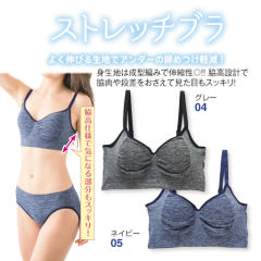 レディースストレッチブラ