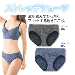 レディースストレッチショーツ