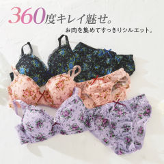 ブラジャー ショーツセット ヒラキ 激安靴の通販 ヒラキ公式サイト Hiraki Shopping ブラジャー ショーツセット ヒラキ 激安靴の通販 ヒラキ公式サイト Hiraki Shopping