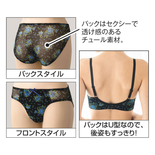 20～23％OFF】レディースブラ&ショーツセット | 激安靴の通販