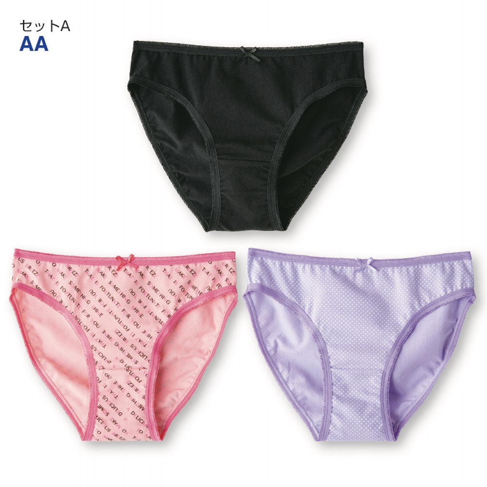 レディースショーツ(3枚組) | 激安靴の通販 ヒラキ公式サイト