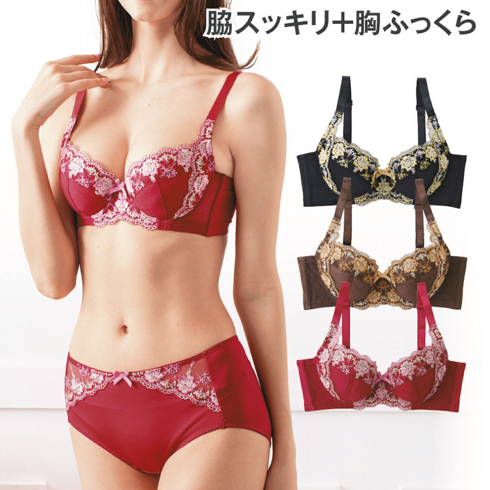 レディース脇スッキリ胸ふっくらブラ ヒラキ 激安靴の通販 ヒラキ公式サイト Hiraki Shopping