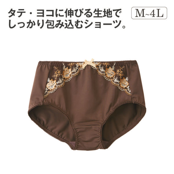 レディース深履きショーツ | 激安靴の通販 ヒラキ公式サイト