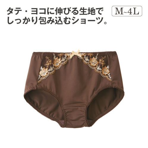 ショーツ2枚！ 61s3AVK3FOL._UY1000_.jpg